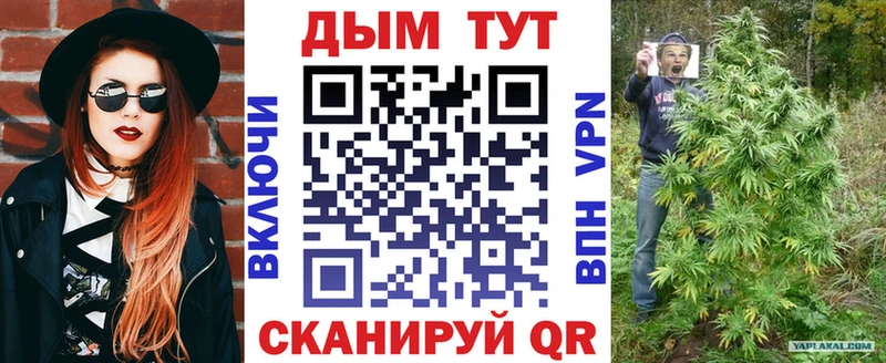 Купить СОЛЬ  Бошки Шишки  МЕФ  ГАШ  Порхов