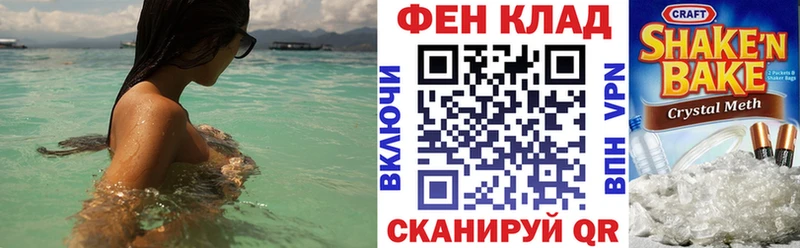 Купить где  Порхов  АМФЕТАМИН Premium 