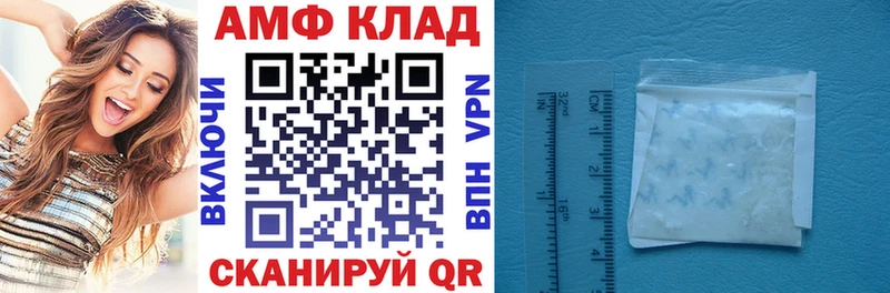 АМФЕТАМИН 98% Порхов