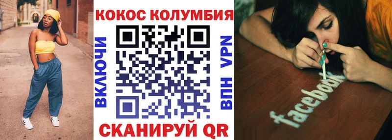 Купить где  Порхов  Cocaine VHQ 