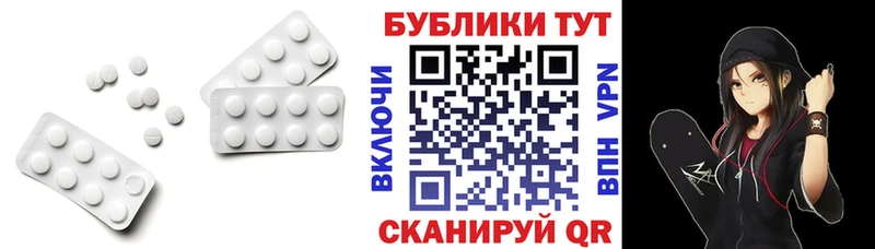 Купить где  Порхов  Экстази Дубай 