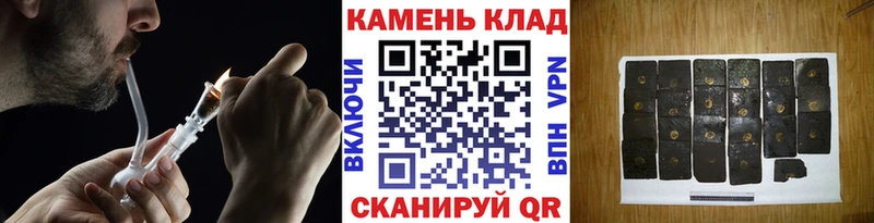 Купить  Порхов  ГАШИШ индика сатива 