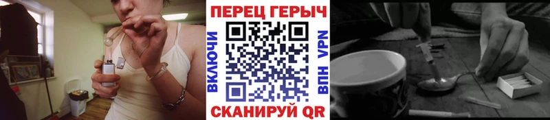 ГЕРОИН белый  Купить закладки  Порхов 