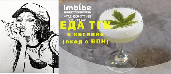 прущий лед Куйбышев