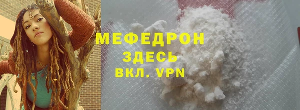 альфа пвп VHQ Кулебаки