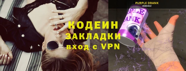 прущий лед Куйбышев