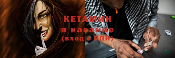 альфа пвп VHQ Кулебаки