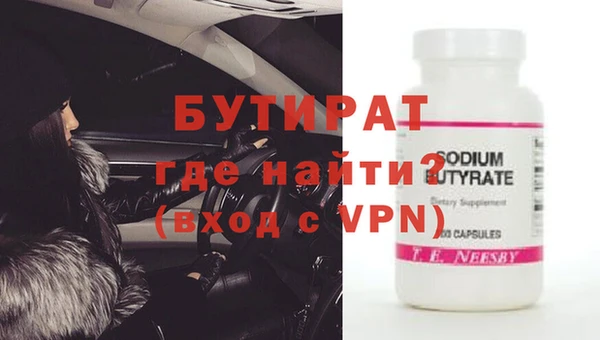 альфа пвп VHQ Кулебаки