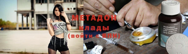 альфа пвп VHQ Кулебаки