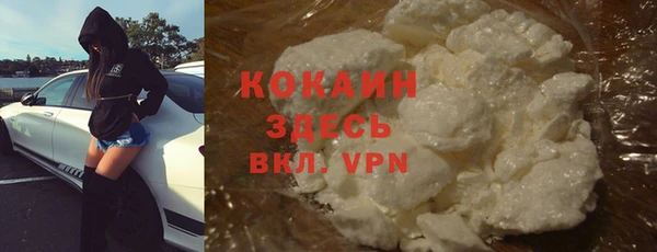 альфа пвп VHQ Кулебаки