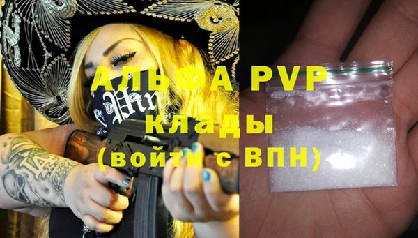 прущий лед Куйбышев