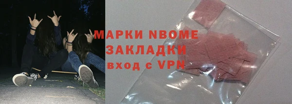 прущий лед Куйбышев