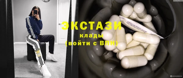 прущий лед Куйбышев