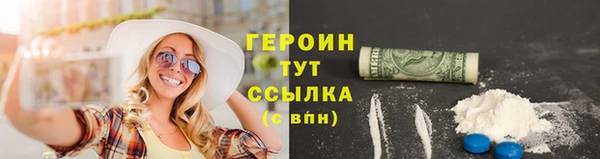 альфа пвп VHQ Кулебаки