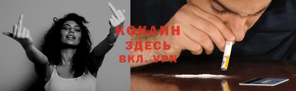 альфа пвп VHQ Кулебаки