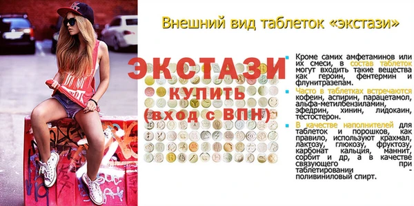 прущий лед Куйбышев
