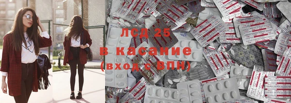 прущий лед Куйбышев