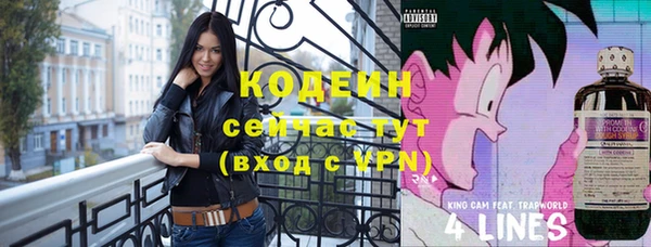 герыч Кукмор