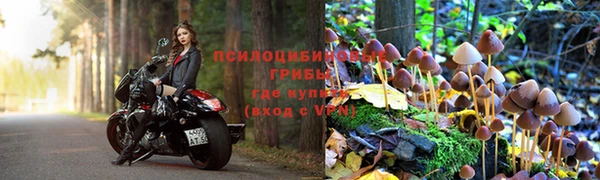 альфа пвп VHQ Кулебаки