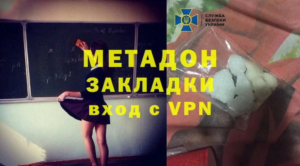 герыч Кукмор