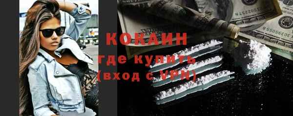 герыч Кукмор