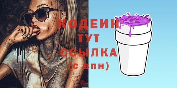 альфа пвп VHQ Кулебаки