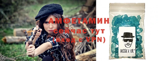 альфа пвп VHQ Кулебаки