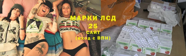 прущий лед Куйбышев