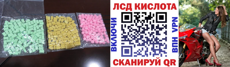 Лсд 25 экстази кислота  Купить закладки  Порхов 