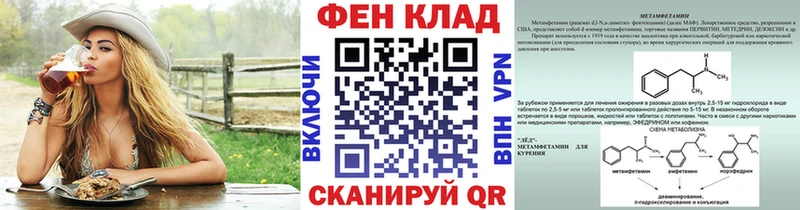 Первитин мет  Купить где  Порхов 