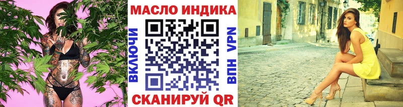 Дистиллят ТГК вейп с тгк  Купить закладки  Порхов 